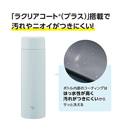 Zojirushi SM-GA72-HL Water Bottle, Seamless Water Bottle, Large Capacity, 24.3 fl oz (720 ml), Screw, Stainless Steel Mug, Ice Gray, Integrated Washer and Washer, Easy to Clean, 2 Pieces Only 720 milliliters