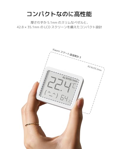 Xiaomi Smart Temperature and Humidity Monitor 3 Mini | Compact design