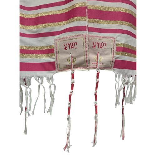 Bethlehem Gifts TM Jewish Christian Messianic Prayer Shawl from Israel Pink Standard