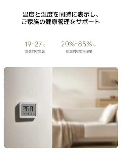 Xiaomi Smart Temperature and Humidity Monitor 3 Mini | Compact design