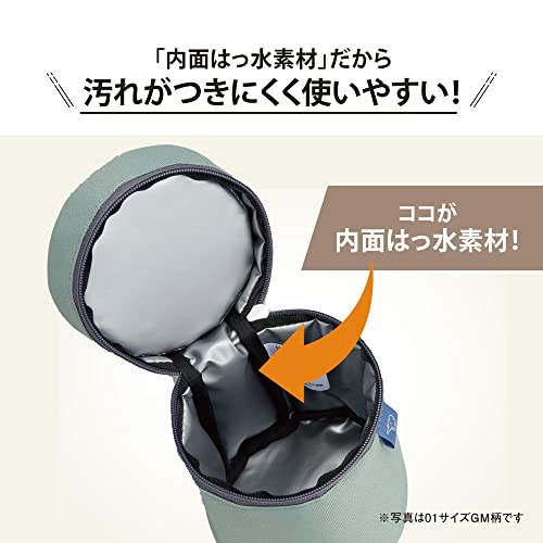 ZOJIRUSHI SW-PB02-HM Soup Jar Pouch, Medium, Medium Gray Mサイズ(スープジャーサイズ350〜550mL) Medium Grey