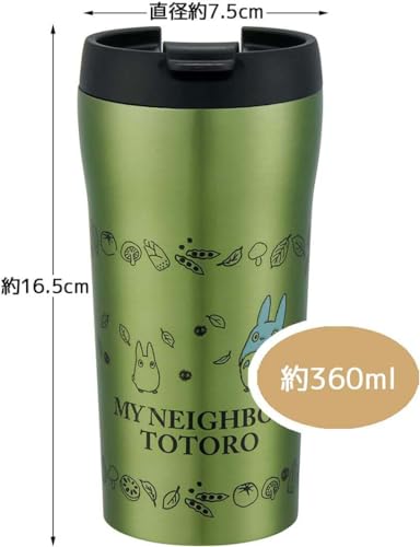 Skater SMV4-A My Neighbor Totoro Mug Bottle, 12.2 fl oz (360 ml), Totoro, Convenience Store, Coffee Compatible
