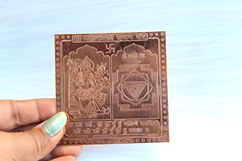 Jet New Blessed & Energized Powerful Shree MAHAKALI POOJAN Yantra Approx 3 inch Copper for Wealth, Power Pooja Home Office (Shree Mahakali Poojan Yantra)