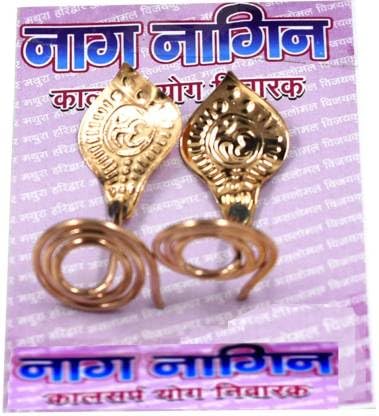 Copper Nag Nagin Shiv Bhagwan Pooja, Nag panchami Pooja,Snake Pair, Metal Nag Nagin Joda, Metal Naag Nagin Joda for Kaal Sarp Dosha Decorative Showpiece - 1.5 cm (Pair)