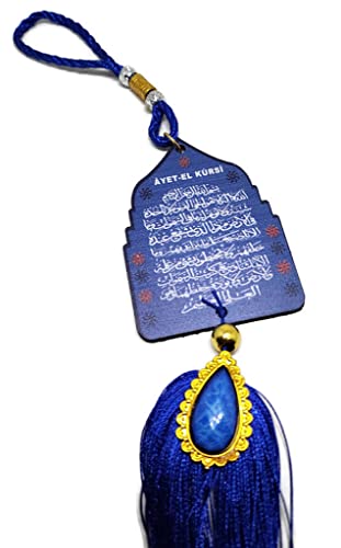 Al-Quran Car Mirror Hanging Ornament with Hanging Rope AMN-384 Ayatul Kursi and Nazar Ayeti on Pendant Arabic Calligraphy Eid Ramadan Muslim Gift