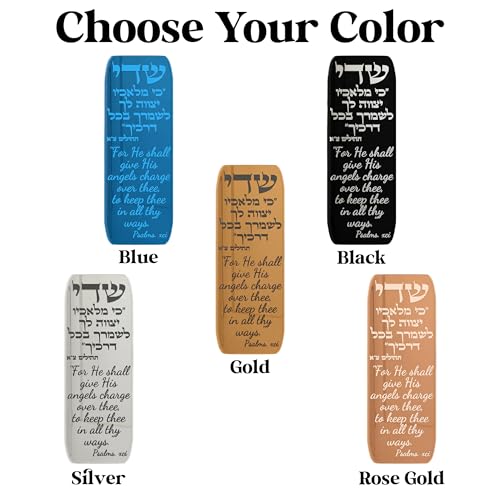 Car Mezuzah, Jewish Mezuzah for Auto with Travelers Prayer Without Scroll Engraved Blessing, Judaica Gifts, Jewish Gifts Yisrael, Made in Canada Plexiglass (1, Rose Gold) 1
