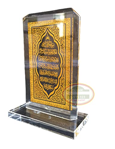 2 Pack Ayatul Kursi Islamic Wall Decor – Crystal Frame Ornament, Elegant Quran Calligraphy Art, Ramadan Eid Gift for Muslim Home 2 Pcs