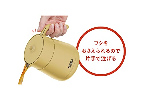 Thermos Vacuum Insulated Teapot with Strainer 23.7 fl oz (700 ml), Beige, TTE-700 BE 700 ml