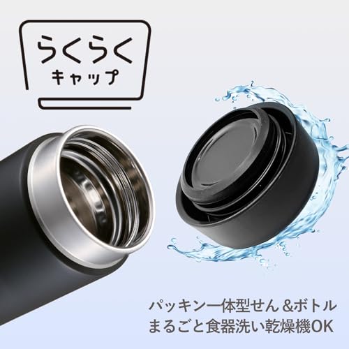 Tiger Thermos Flask MMZ-W060VW Dishwasher Safe, 20.3 fl oz (600 ml), White Water OK, Screw Stainless Steel Bottle, Lid and Seal are Integrated for Washing Only 2 Pieces, Easy Cap, Vacuum Insulated, Lavender