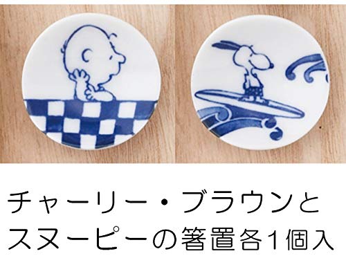 Peanuts SN80-842H Snoopy Dyed Chopsticks, Pair Set (Comes in Wooden Box) 01. Chopsticks & Chopsticks Rest Pair Set