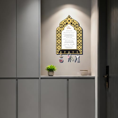 Dua for Entering and Leaving Home, Islamic Home Decor,Islamic Gifts, Key Holder,Muslim Gifts for Women, Islamic Wall Art, Islamic Decorations, Ramadan Decorations,Eid Gift (Black-White) Black-White