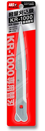 ARS replacement blade for HS-KR1000 professional hedge shears, hedge clippers and shears replacement part
