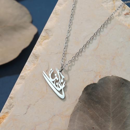 Persian Iranian rune hole stainless steel women's minimalist fashion religious talisman jewelry gift Silver
