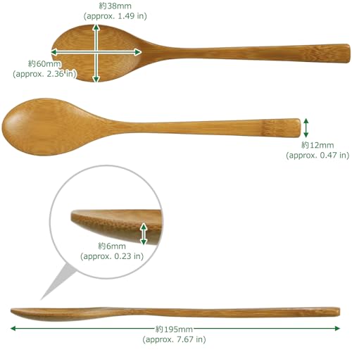 Bamboo Curry Spoon 7.67 in (195mm), Set of 2, Japanese Wooden Dinner Spoon for Soup & Rice, Made in Japan