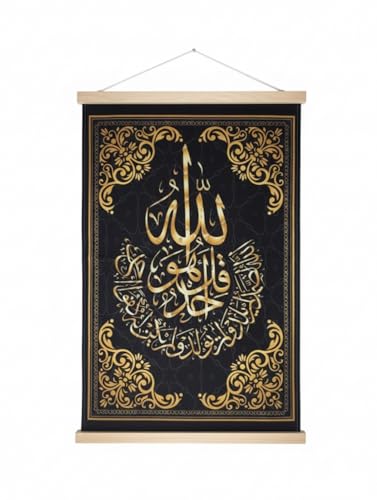 Surah Al-Ikhlas Wall Art – Islamic Arabic Calligraphy Hanging Canvas with Wooden Top & Bottom, Black & Gold Wall Décor for Home, Office & Prayer Room (24 x 16 Inches)