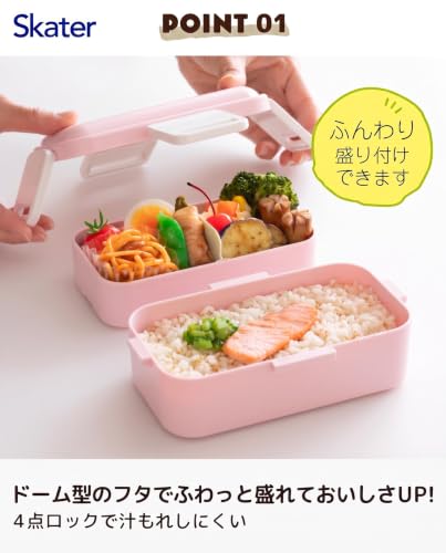 Skater PFLW4-A 2-Tier Lunch Box, 20.3 fl oz (600 ml), Dishwasher Safe, Microwave Safe, Made in Japan, Snoopy Ribbon
