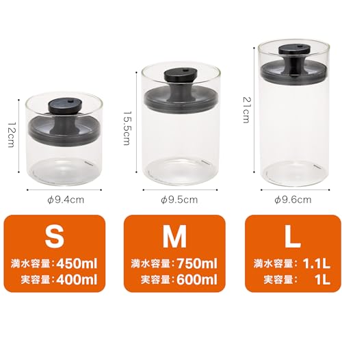 シービージャパン(CB JAPAN) CBJAPAN Storage Container, Heat Resistant Glass Canister, 33.8 fl oz (1,000 ml), Can Deflate Excess Air for Storage, Heat Resistant Glass Canister, Large Size, atomico 1000ml