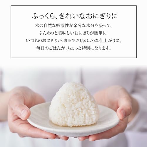 Onigiri Mold, Wooden, 2 Pieces, made in japan For 2 pieces
