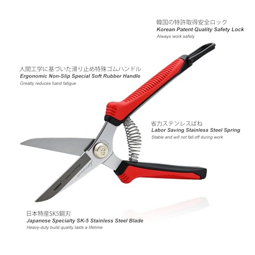 TONMA JP 7.5-inch pruning scissors, multi-precision garden snips made in Korea