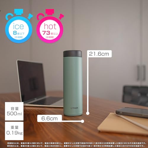 Tiger Thermos Flask MMZ-W050GW 16.9 fl oz (500 ml), White Water, Screw Stainless Steel Bottle, With Lid and Seal, Easy Wash, Easy Cap, Vacuum Insulated, Mug, Hot or Cold Insulated, Tumbler, Sage Green green, (sage green)