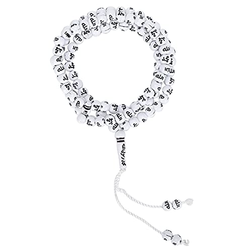 Hztyyier Rosary Prayer Mala Beads 99 Grains Resin Muslim Rosary Beads Islamic Worship Prayer Scripture Gilding Religious Article, 44cm Length White