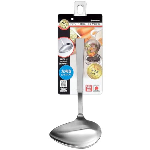 Shimomura Kougyou PG-206 Professional Grade Horizontal Opening Ladle for Left Handed Use, Dishwasher Safe, Made in Japan Horizontal Leg Ladle, Left Handed