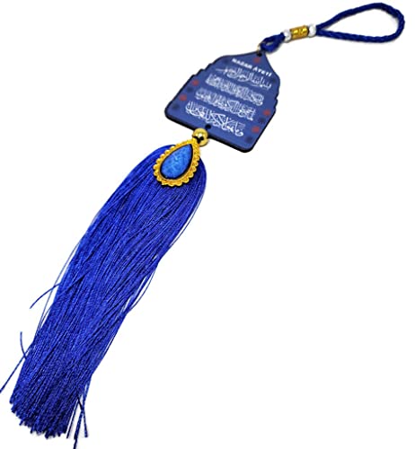 Al-Quran Car Mirror Hanging Ornament with Hanging Rope AMN-384 Ayatul Kursi and Nazar Ayeti on Pendant Arabic Calligraphy Eid Ramadan Muslim Gift