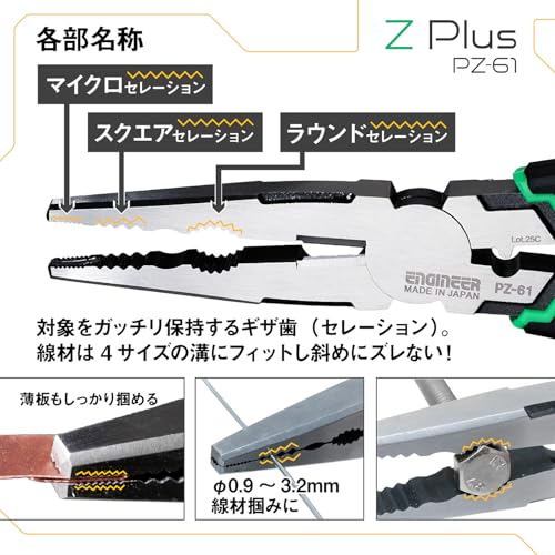 Engineer PZ-61 Neji-Saurus Z Plus Multi-function Pliers with Screw Removal Function, 190 mm, for Damaged and Rusted Screws, Green
