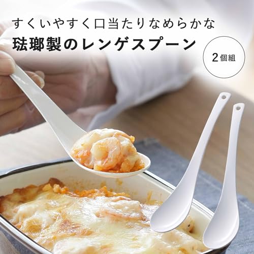 Shimomura Planning 43068 Astragalus Spoons, Set of 2, Enameled Processing, Made in Japan, Total Length: 7.1 inches (18 cm), Easy to Eat, Curry, Bowl, Soup, Dessert, Doria, Chinese Rice Bowl, Fruit, 08.) Enamel Rage Spoon, Set of 2