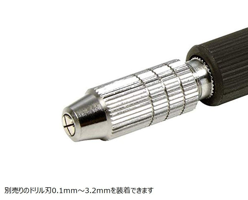 [Australia - AusPower] - Tamiya 74112 Fine Pin Vise D-R (0.1-3.2mm) 
