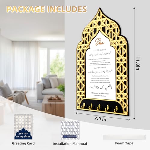 Dua for Entering and Leaving Home, Islamic Home Decor,Islamic Gifts, Key Holder,Muslim Gifts for Women, Islamic Wall Art, Islamic Decorations, Ramadan Decorations,Eid Gift (Black-White) Black-White