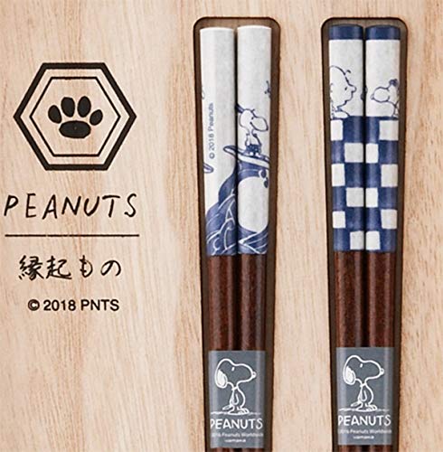 Peanuts SN80-842H Snoopy Dyed Chopsticks, Pair Set (Comes in Wooden Box) 01. Chopsticks & Chopsticks Rest Pair Set
