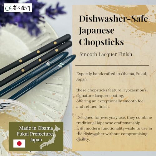 Hyozaemon Gold Chirashi Dishwasher-Safe Chopsticks, Made in Japan, ST-017 23.5cm
