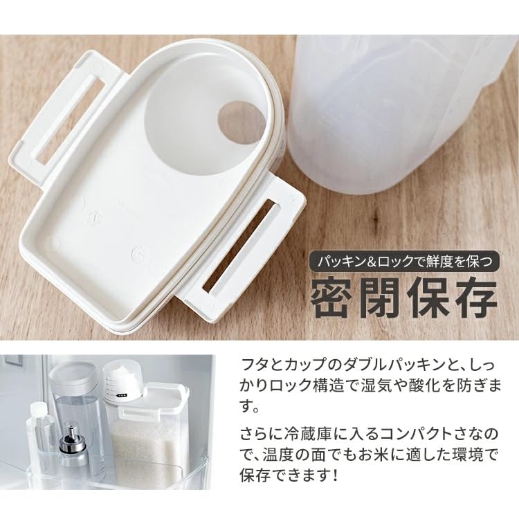 アスベル Sealed Rice Bin Refrigerator Storage, Freshness 4.4 lbs (2 kg), White, Firmly Sealed, Vertical and Horizontal Storage (with Gasket) natural 2kg New