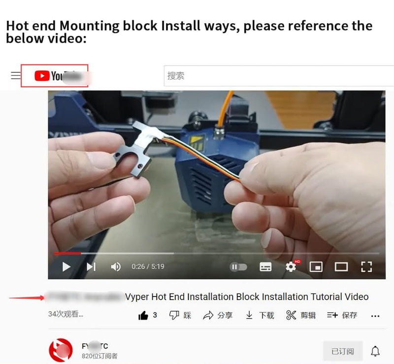 [Australia - AusPower] - BCZAMD Hotend Mounting Block Kit for Anycubi Vyperr Series (B C D), Strain Gauge Sensor Spare Parts The Hole Has No Thread for Automatic Leveling 3D Printer Parts Accessories 
