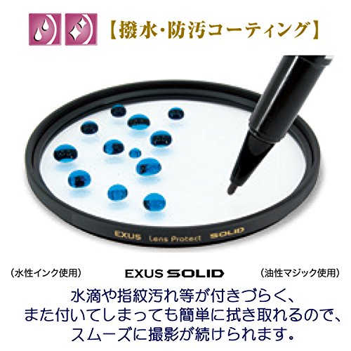 Marumi EXUS SOLID 58mm Lens Protect Filter Anti-Static Hard Coated 58 Made in Japan"7 X Stronger"