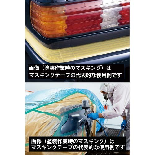 Nichiban 222H-20 Masking Tape, 6 Rolls, 0.8 inches (20 mm) x 6.1 ft (18 m)