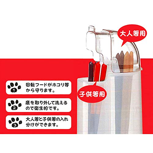 Skater TW81 Hello Kitty Happiness Girl Sanrio Chopsticks Stand Hood Type Chopsticks Stand Chopsticks Case