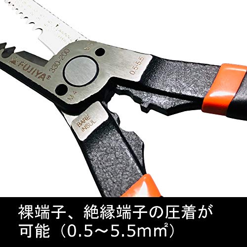 FUJIYA Tools, 330-200, Mechanic Pliers Straight, 8 Inch