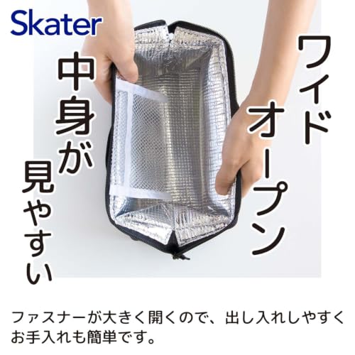 Skater My Neighbor Totoro KURASHI Ghibli Insulated Lunch Bag, 8.7 x 4.5 x 6.3 inches (22 x 11.5 x 16 cm) - A