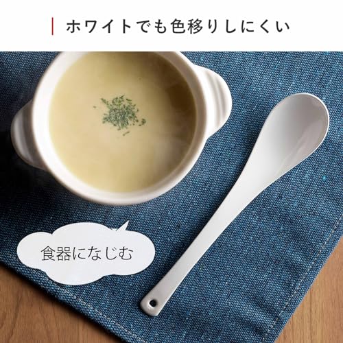 Shimomura Planning 43068 Astragalus Spoons, Set of 2, Enameled Processing, Made in Japan, Total Length: 7.1 inches (18 cm), Easy to Eat, Curry, Bowl, Soup, Dessert, Doria, Chinese Rice Bowl, Fruit, 08.) Enamel Rage Spoon, Set of 2