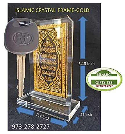 2 Pack Ayatul Kursi Islamic Wall Decor – Crystal Frame Ornament, Elegant Quran Calligraphy Art, Ramadan Eid Gift for Muslim Home 2 Pcs