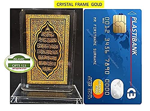 2 Pack Ayatul Kursi Islamic Wall Decor – Crystal Frame Ornament, Elegant Quran Calligraphy Art, Ramadan Eid Gift for Muslim Home 2 Pcs