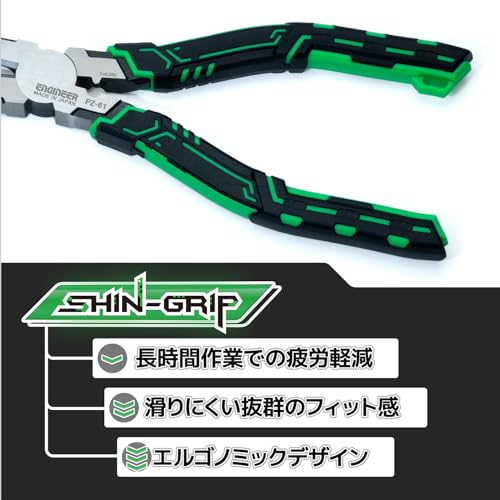Engineer PZ-61 Neji-Saurus Z Plus Multi-function Pliers with Screw Removal Function, 190 mm, for Damaged and Rusted Screws, Green