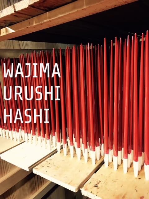 Wajima Urushi Lacquered Wooden Chopsticks & Rest Set in Gift Box: Red Sakura (Cherry Blossom) Chopsticks with Kurashiki Ribbon Rest [Made in Japan]