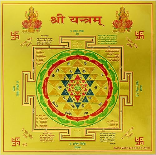 Shri Yantra Chakra Kavach | 6" Unframed | 180 GSM Gold Foil Embossed Print