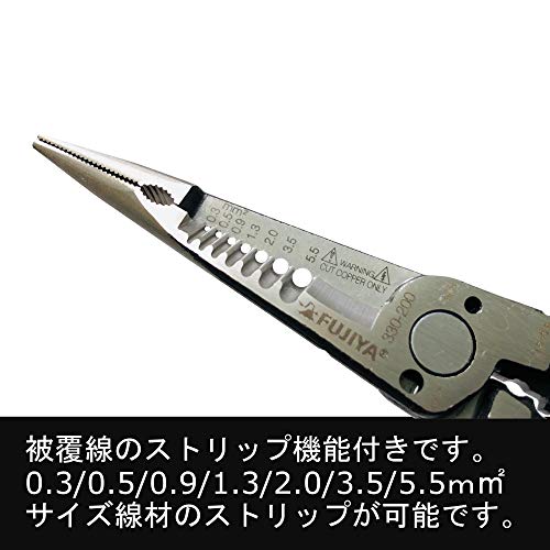FUJIYA Tools, 330-200, Mechanic Pliers Straight, 8 Inch