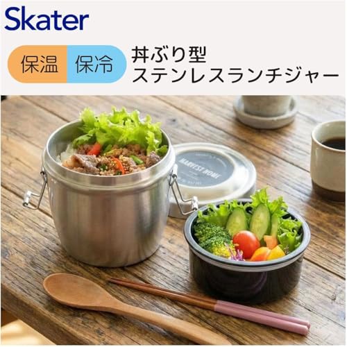 Skater Stainless Steal Insulated Bento Box - Japanese Lunch Pot - 800ml (27fl oz) - Large Capacity - Vacuum Double-Walled - Black