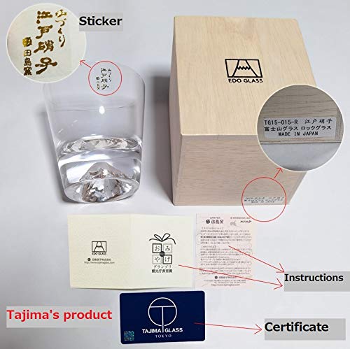 Tajima Fuji Glass TG15-015-R with CERTIFICATE Direct procurement from manufacturer Japanese Traditional handicraft Edo Kiriko Glass x YOLOZY