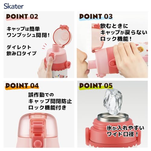 Skater SDPV5-A Children's Stainless Steel Water Bottle, Direct Drinking, 16.2 fl oz (480 ml), Kitty Snack Time, Kid-friendly Lightweight Type, For Girls, Cold Insulation, Sanrio, 3D Printed Hello Kitty Snack Time